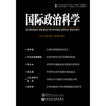 ���H���οƌW(xu��)��2014���4�ڡ�����40�ڣ�