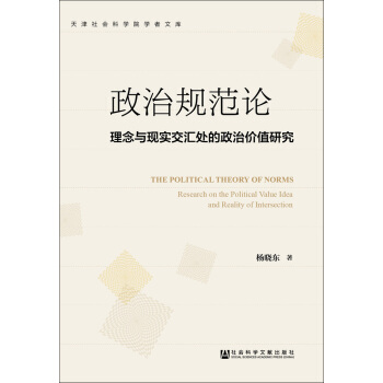 ����Ҏ(gu��)��Փ�������c�F(xi��n)�����R̎�����΃rֵ�о�