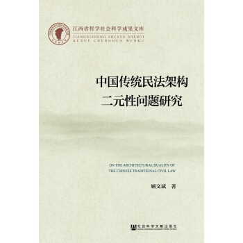 �Ї����y(t��ng)�񷨼ܘ�(g��u)��Ԫ�Ԇ��}�о�