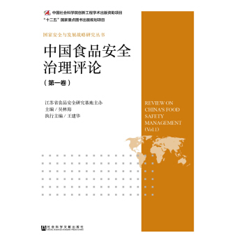 �Ї�(gu��)ʳƷ��ȫ�����u(p��ng)Փ����һ����