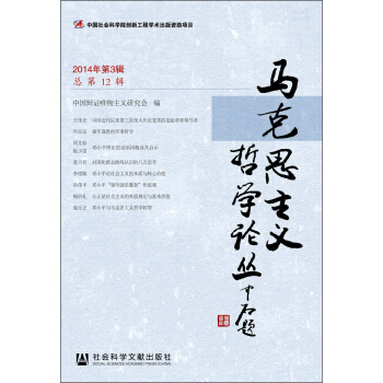 �R��˼���x�܌W(xu��)Փ����2014���3݋ ����12݋��