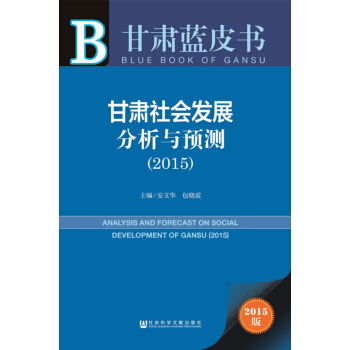 ���C�{Ƥ�������C����l(f��)չ�����c�A�y��2015��