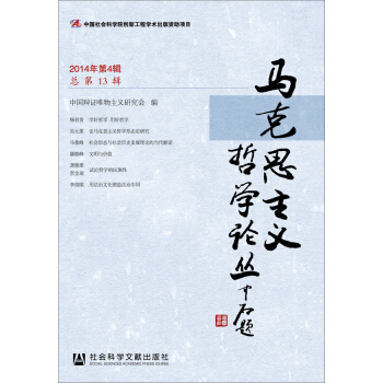 �R��˼���x�܌W(xu��)Փ����2014���4݋ ����13݋��