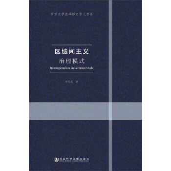 �Ͼ���W����vʷ�W�˕�ϵ���^(q��)���g���x����ģʽ