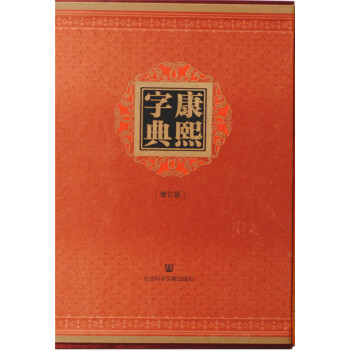 �����ֵ䣨��ӆ�棩