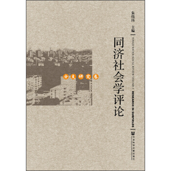 ͬ��(j��)���(hu��)�W(xu��)�u(p��ng)Փ����֧�о���