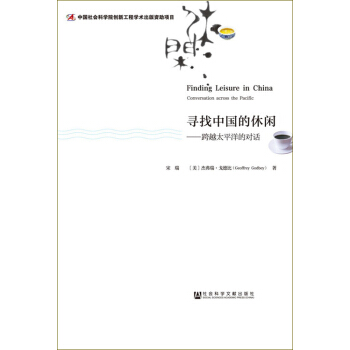 �����Ї������e����Խ̫ƽ��Č�Ԓ