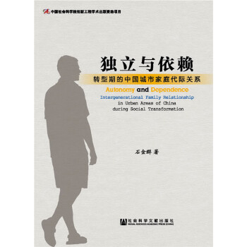 �����c��ه���D(zhu��n)���ڵ��Ї����м�ͥ���H�P(gu��n)ϵ