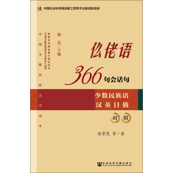 �����Z(y��)366���(hu��)Ԓ�䣨�ٔ�(sh��)�����Z(y��) �hӢ�ն팦(du��)�գ�