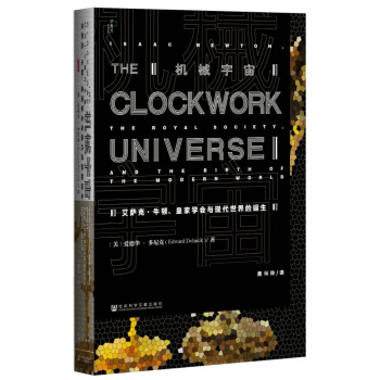 �׹��ą������C(j��)е���棺���_�ˡ�ţ�D���ʼҌW(xu��)��(hu��)�c�F(xi��n)��������Q��