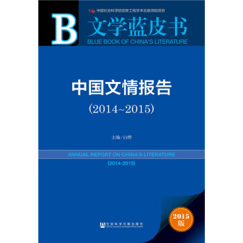 �ČW(xu��)�{Ƥ�����Ї������棨2014-2015��