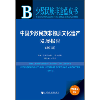 �ٔ�(sh��)������z�{(l��n)Ƥ�����Ї��ٔ�(sh��)��������|(zh��)�Ļ��z�a(ch��n)�l(f��)չ��棨2015��