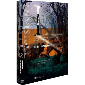 �׹��ą������[��܊�(du��): �Γ���(zh��n)�Ěvʷ