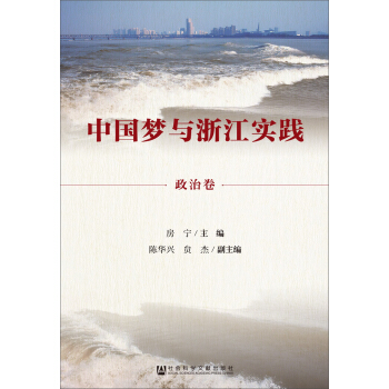 �Ї����c�㽭���`�����ξ�