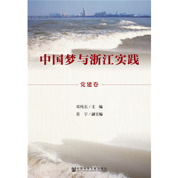 �Ї����c�㽭���`���h����