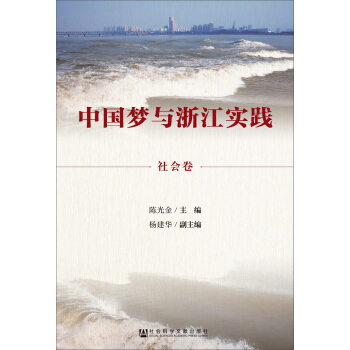 �Ї����c�㽭���`�������