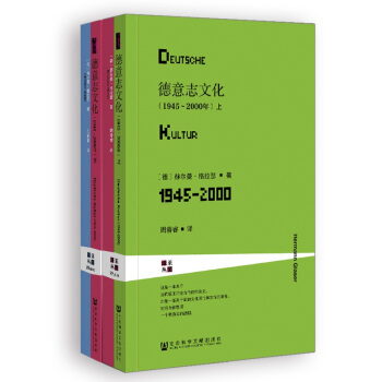 �׹��ą���������־�Ļ���1945��2000�꣩�����bȫ2��(c��)��