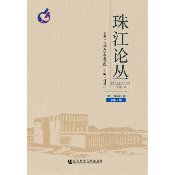 ���齭Փ������2015���3݋������9݋��