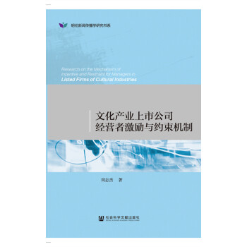 �Ļ��a(ch��n)�I(y��)���й�˾��(j��ng)�I(y��ng)�߼���(l��)�c�s���C(j��)��