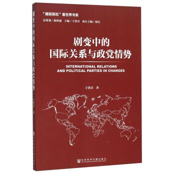 ��׃�еć��H�P(gu��n)ϵ�c���h���