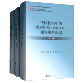 ����(gu��)�n���е���ĩ�з�����Խ߅�磩����ʷ���x�������b������(c��)��/����߅���vʷ�c�F(xi��n)��C���о��(xi��ng)Ŀ�n��