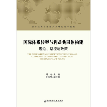 ���H�wϵ�D(zhu��n)���c���湲ͬ�w��(g��u)������Փ��·���c����