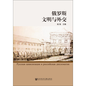 ���_˹�����c�⽻