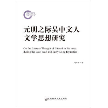 Ԫ��֮�H���������ČW˼���о�