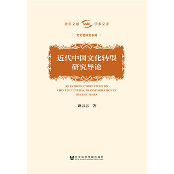 �����Ї��Ļ��D(zhu��n)���о���Փ