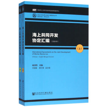 ���Ϲ�ͬ�_�l(f��)�f(xi��)���R�����hӢ��(du��)�գ���ȫ2��(c��)��