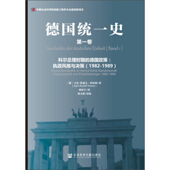 ��(gu��)�y(t��ng)һʷ����һ�������Ơ�����r(sh��)�ڵĵ�(gu��)���ߣ���(zh��)���L(f��ng)���c�Q�ߣ�1982��1989��