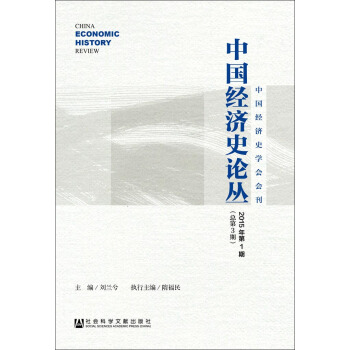 �Ї���(j��ng)��(j��)ʷՓ����2015���1�ڡ�����3�ڣ�