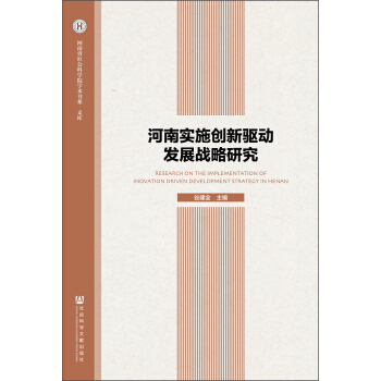 ���ό�(sh��)ʩ��(chu��ng)���(q��)��(d��ng)�l(f��)չ��(zh��n)���о�