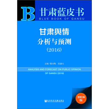 ���C�{(l��n)Ƥ�� ���Cݛ������c�A(y��)�y��2016 ����(sh��)��(j��)���w򞿨��