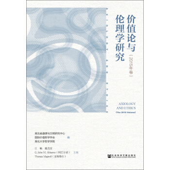 �r(ji��)ֵՓ�c����W(xu��)�о���2015�����