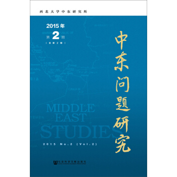 �Ж|���}�о���2015���2�� ����2�ڣ�