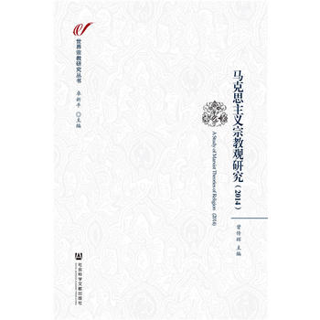 �R��˼���x�ڽ��^�о���2014��