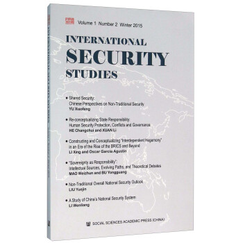 ���H��ȫ�о�����2�� Ӣ�İ棩