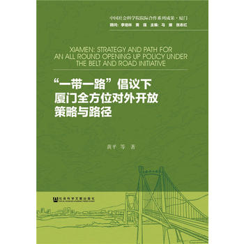 ��һ��һ·�����h�B�Tȫ��λ�����_�Ų����c·��