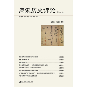 ���Κvʷ�u(p��ng)Փ���ڶ�݋��