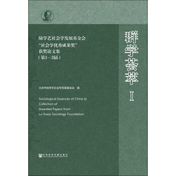 Ⱥ�W(xu��)�C��1��ꑌW(xu��)ˇ���(hu��)�W(xu��)�l(f��)չ�����(hu��)�����(hu��)�W(xu��)��(y��u)��ɹ���(ji��ng)���@��(ji��ng)?w��)��ļ����?-2�ã�