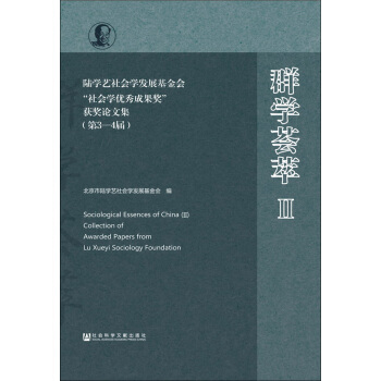 Ⱥ�W(xu��)�C��2��ꑌW(xu��)ˇ���(hu��)�W(xu��)�l(f��)չ�����(hu��)�����(hu��)�W(xu��)��(y��u)��ɹ���(ji��ng)���@��(ji��ng)?w��)��ļ����?-4�ã�