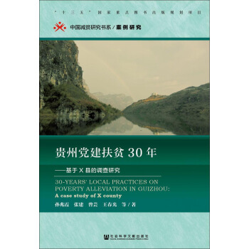 �F���h����ؚ30�꣺����X�h���{(di��o)���о�