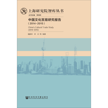 �Ї��Ļ��Q(m��o)���о���棨2014��2015��