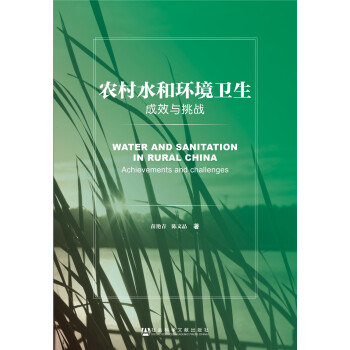 �r(n��ng)��ˮ�ͭh(hu��n)���l(w��i)������Ч�c����(zh��n)