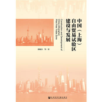 �Ї�(gu��)���Ϻ��������Q(m��o)��ԇ�(y��n)�^(q��)���O(sh��)�c�l(f��)չ