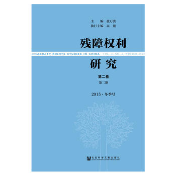 ���ϙ�(qu��n)���о��ڶ����ڶ���2015 �� ����̖