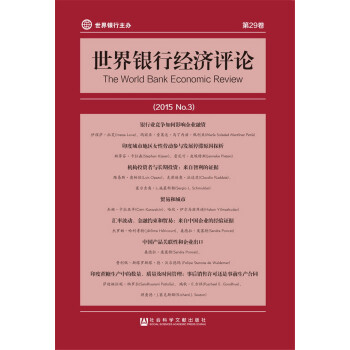 �����y�н�(j��ng)��(j��)�u(p��ng)Փ��2015��No.3��