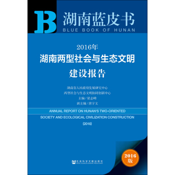 2016����σ������(hu��)�c���B(t��i)�������O(sh��)��(b��o)��