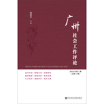 �V�����(hu��)�����u(p��ng)Փ��2016���1�ڡ�����1�ڣ�